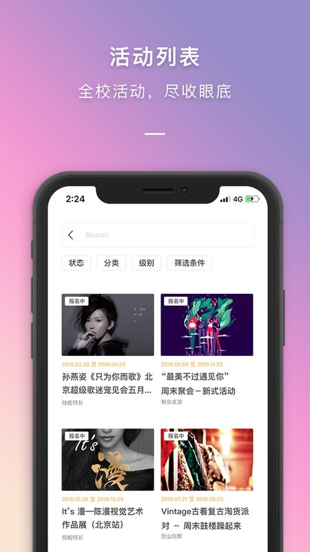 到梦空间app图3