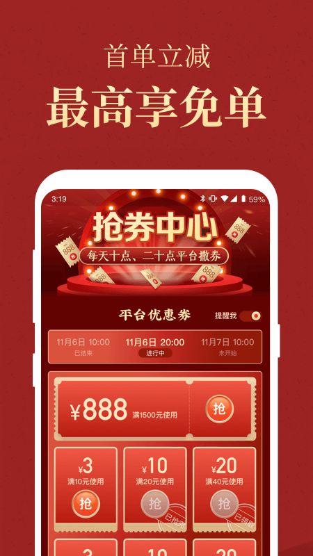 微拍堂app图5