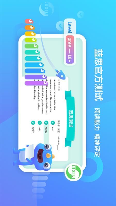 新东方小书童app图2