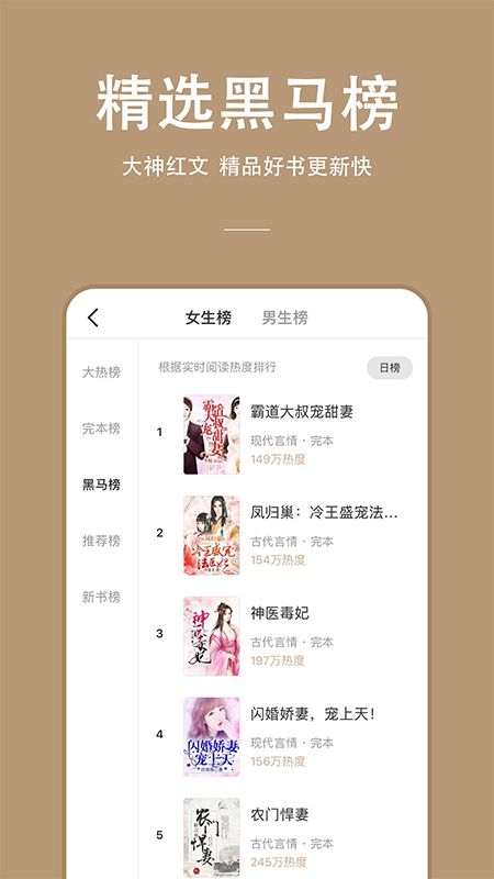 连尚读书极速版app图4