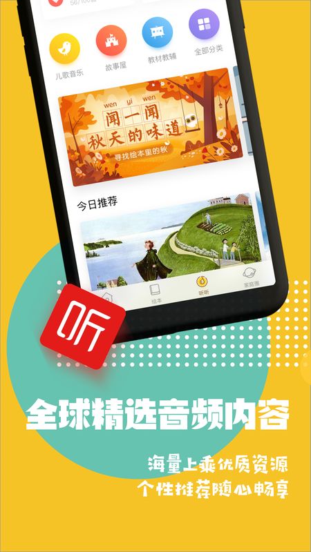 Luka阅读养成app图4