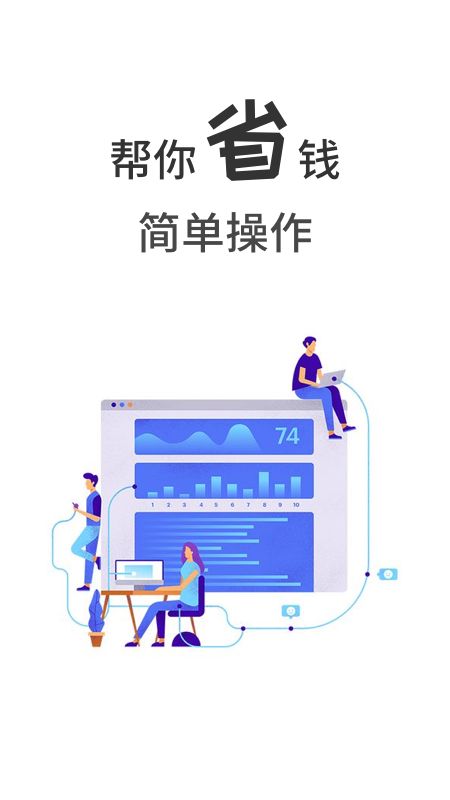 小象省钱花app图2