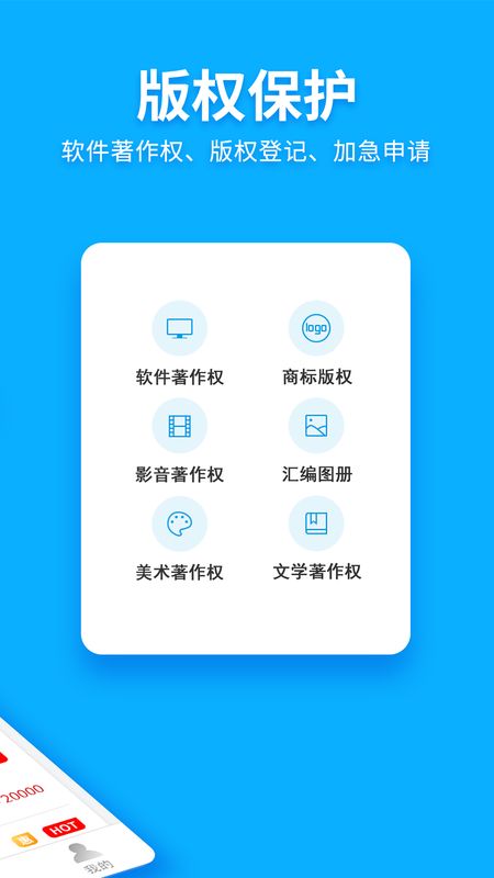 商标查询注册app图5