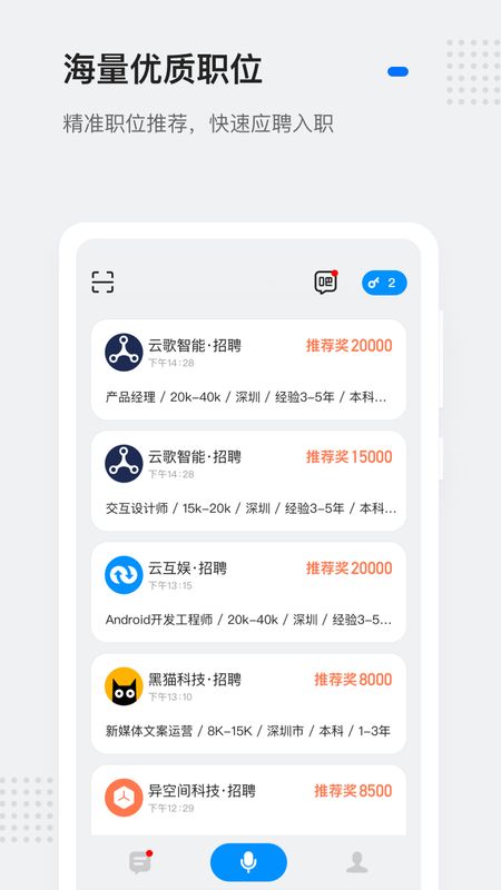 灵鸽app图1