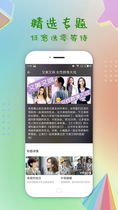 影视大全纯净版app图3