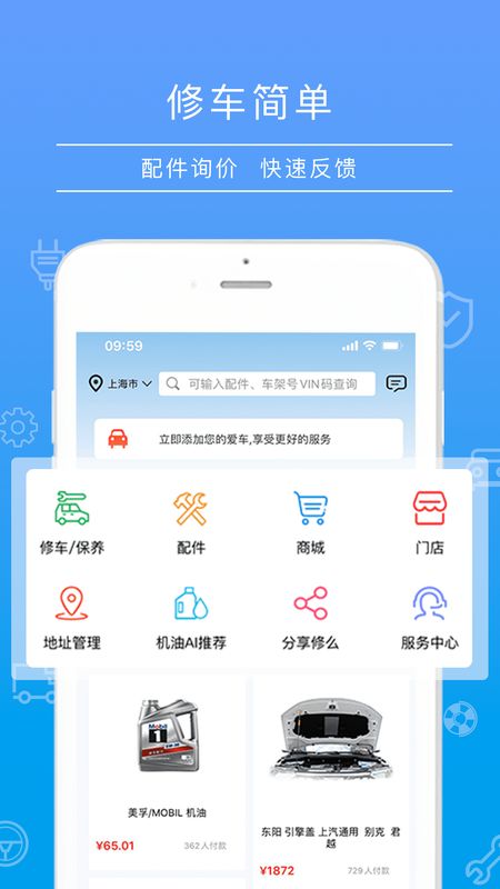 修么app图1