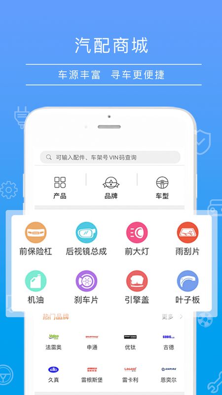 修么app图2