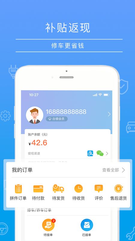 修么app图3