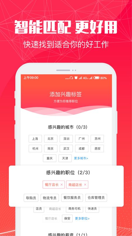 51米多多app图4