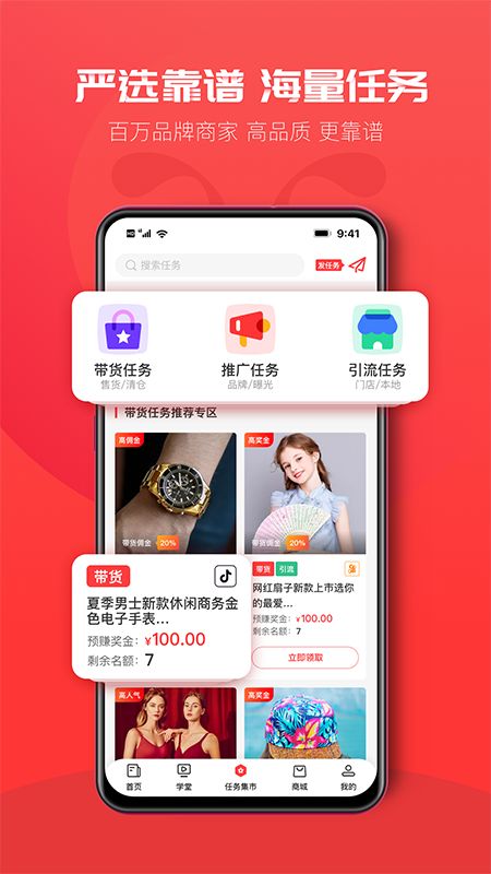 小红蚁app图4