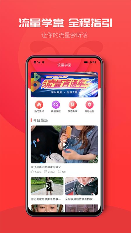 小红蚁app图5