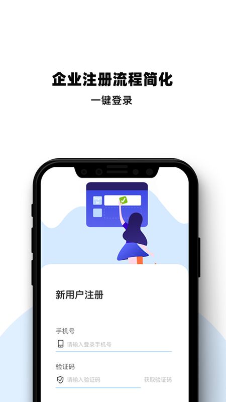 深驾服务平台app图2