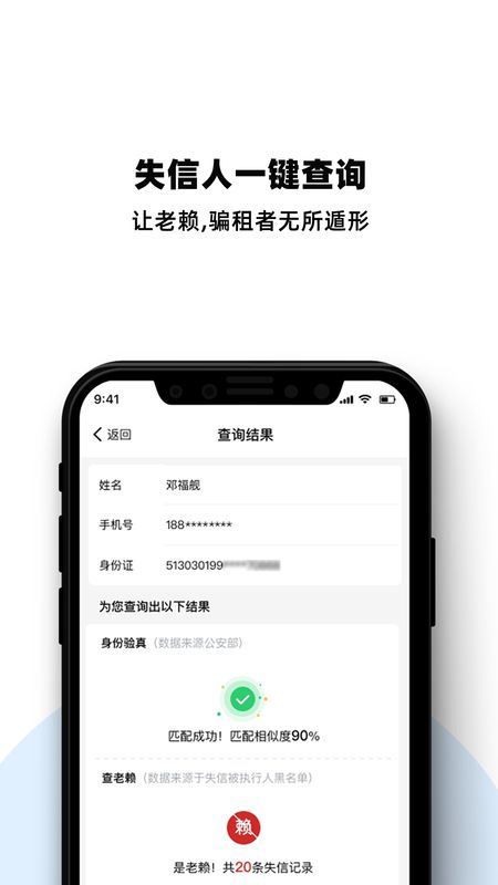 深驾服务平台app图3