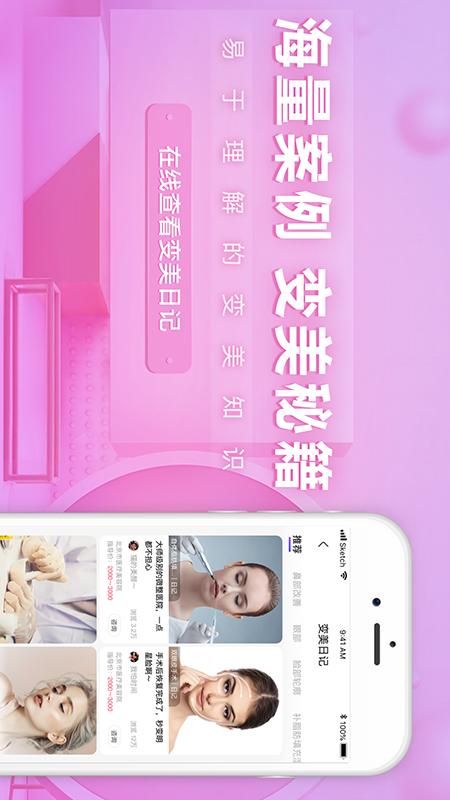 容猫app图4