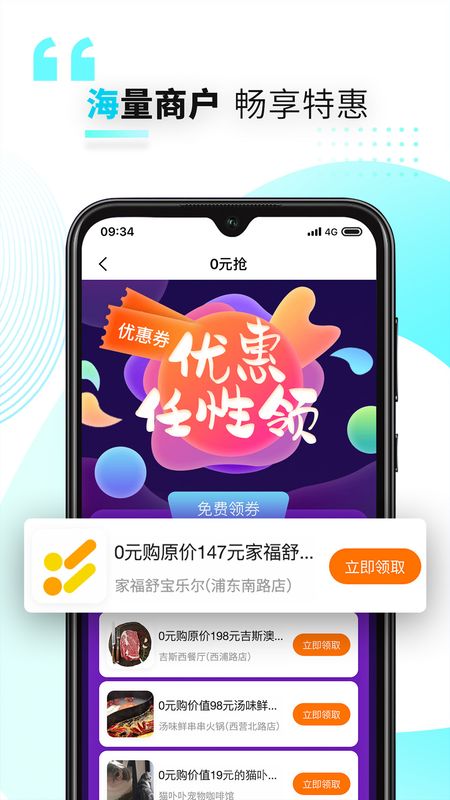 好兴动app图3