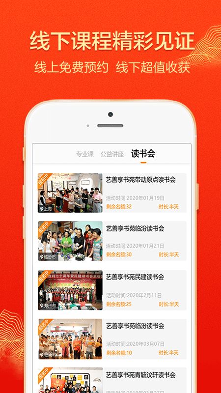 大于众学app图5