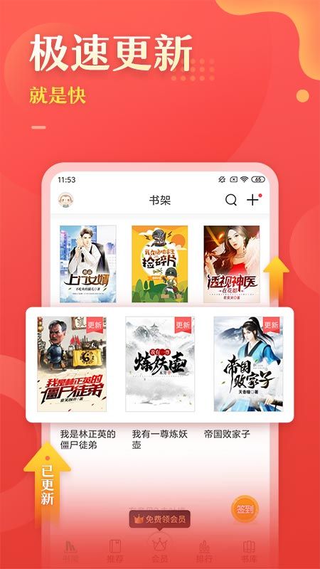 塔读文学app图1