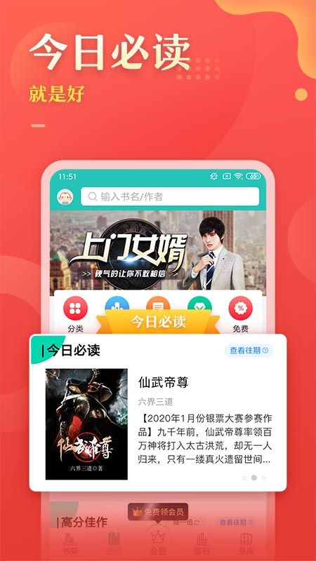 塔读文学app图3