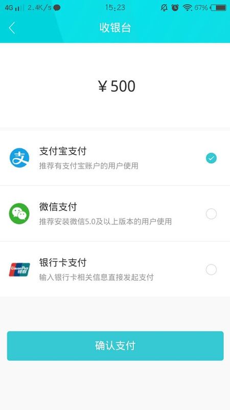 房交易app图5