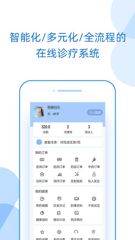 好心情app图2