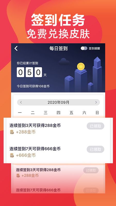 FE电竞app图4