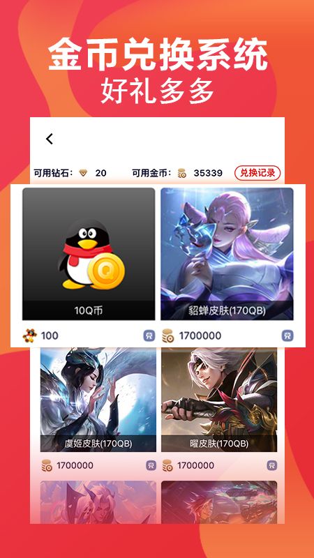 FE电竞app图5