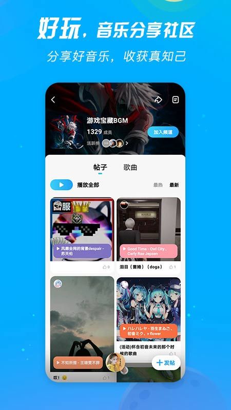 酷狗音乐概念版app图2