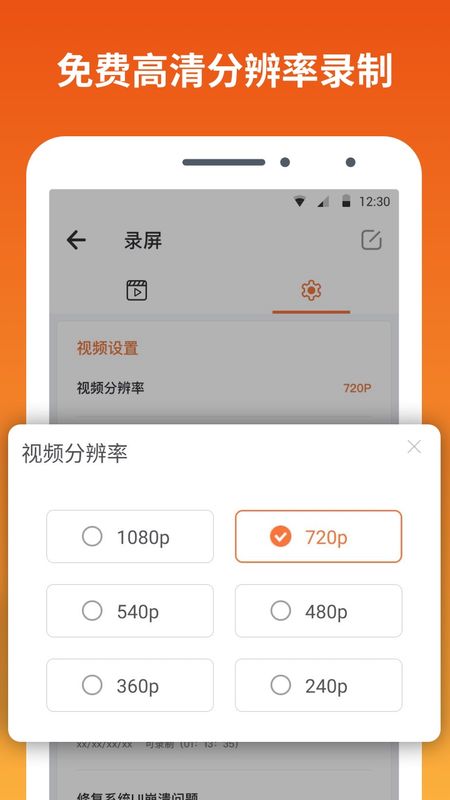 快游宝app图3