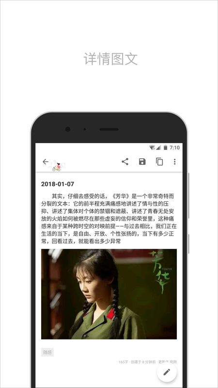 简笔app图2