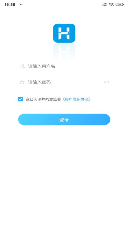 慧林办公系统平台app图1