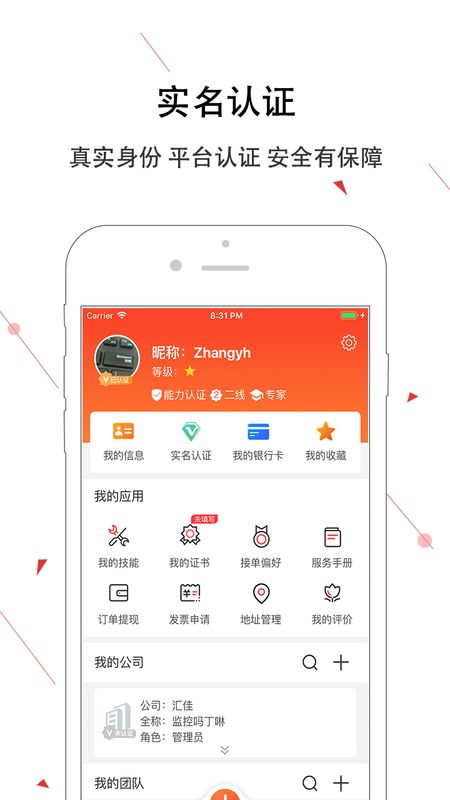 神州邦邦app图5