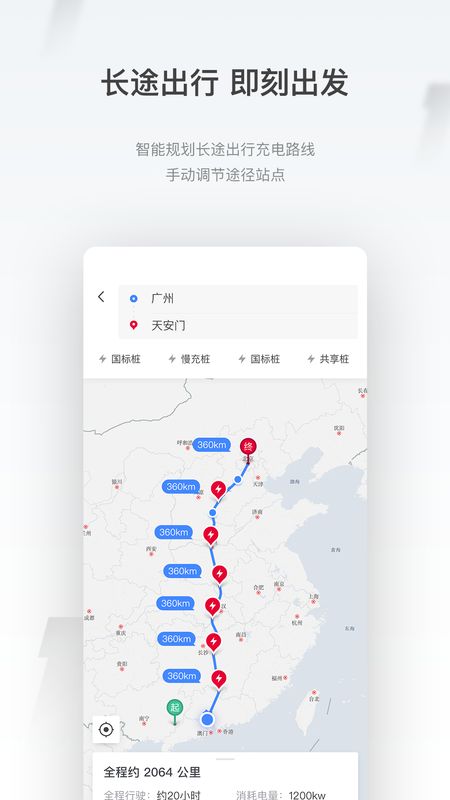 小特app图3