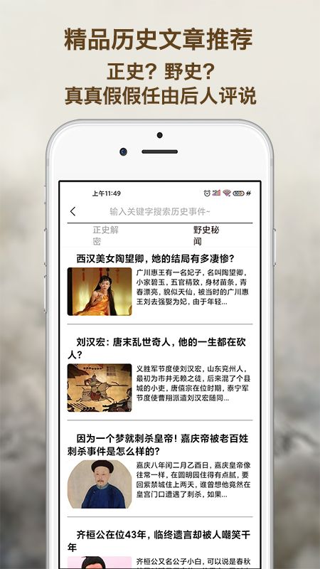 曹汉短视频app图3