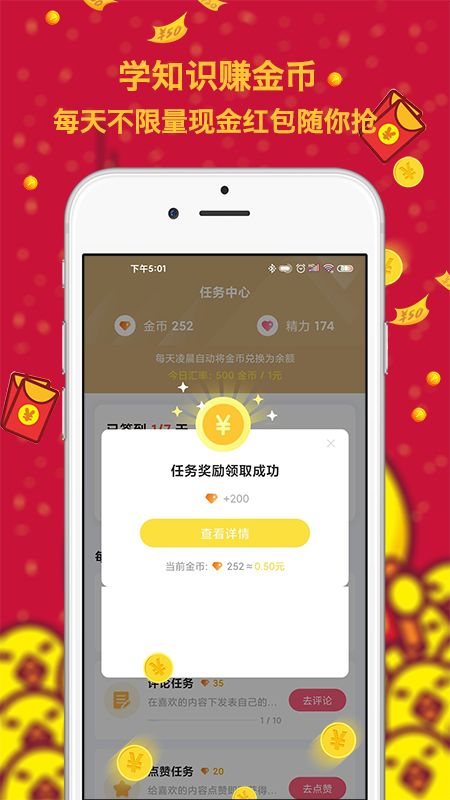 曹汉短视频app图4