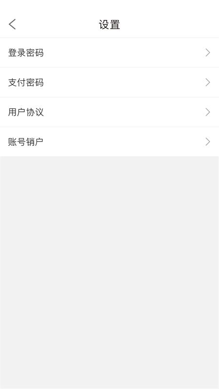 e玖家洁app图5