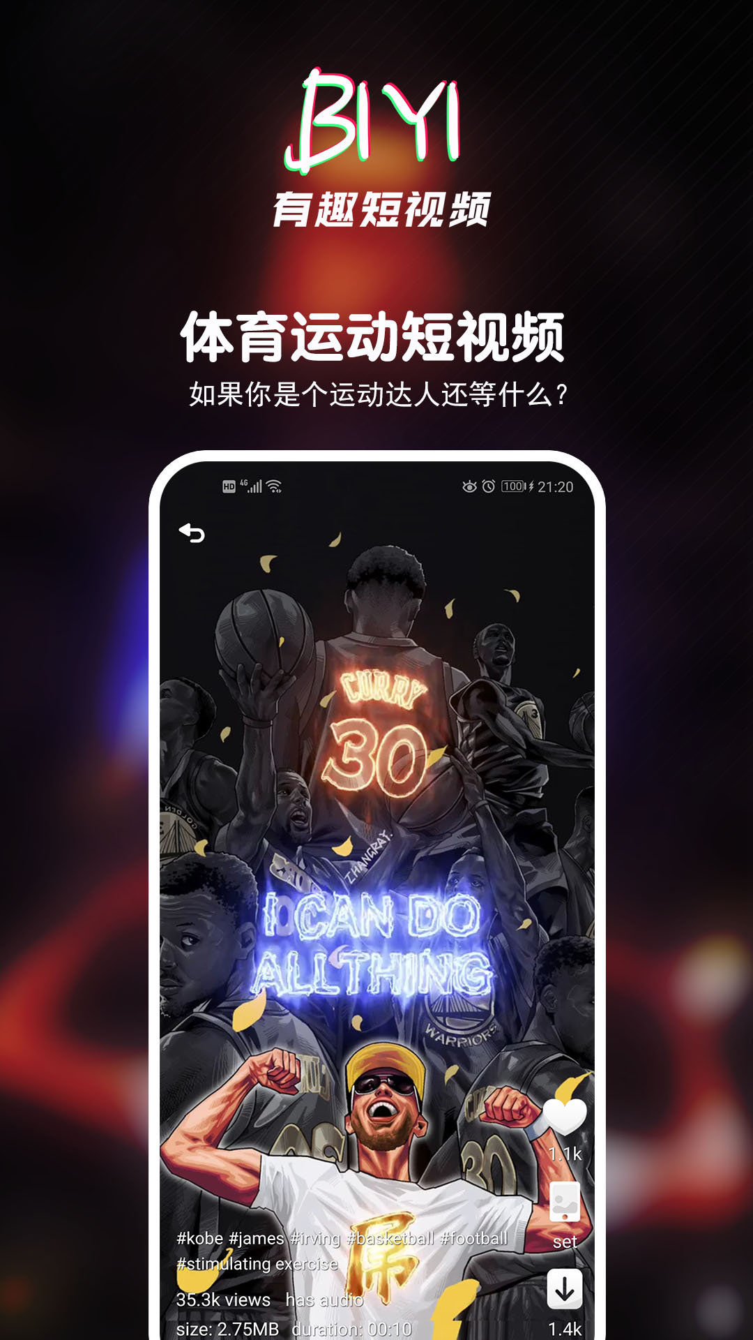 壁音短视频app图3