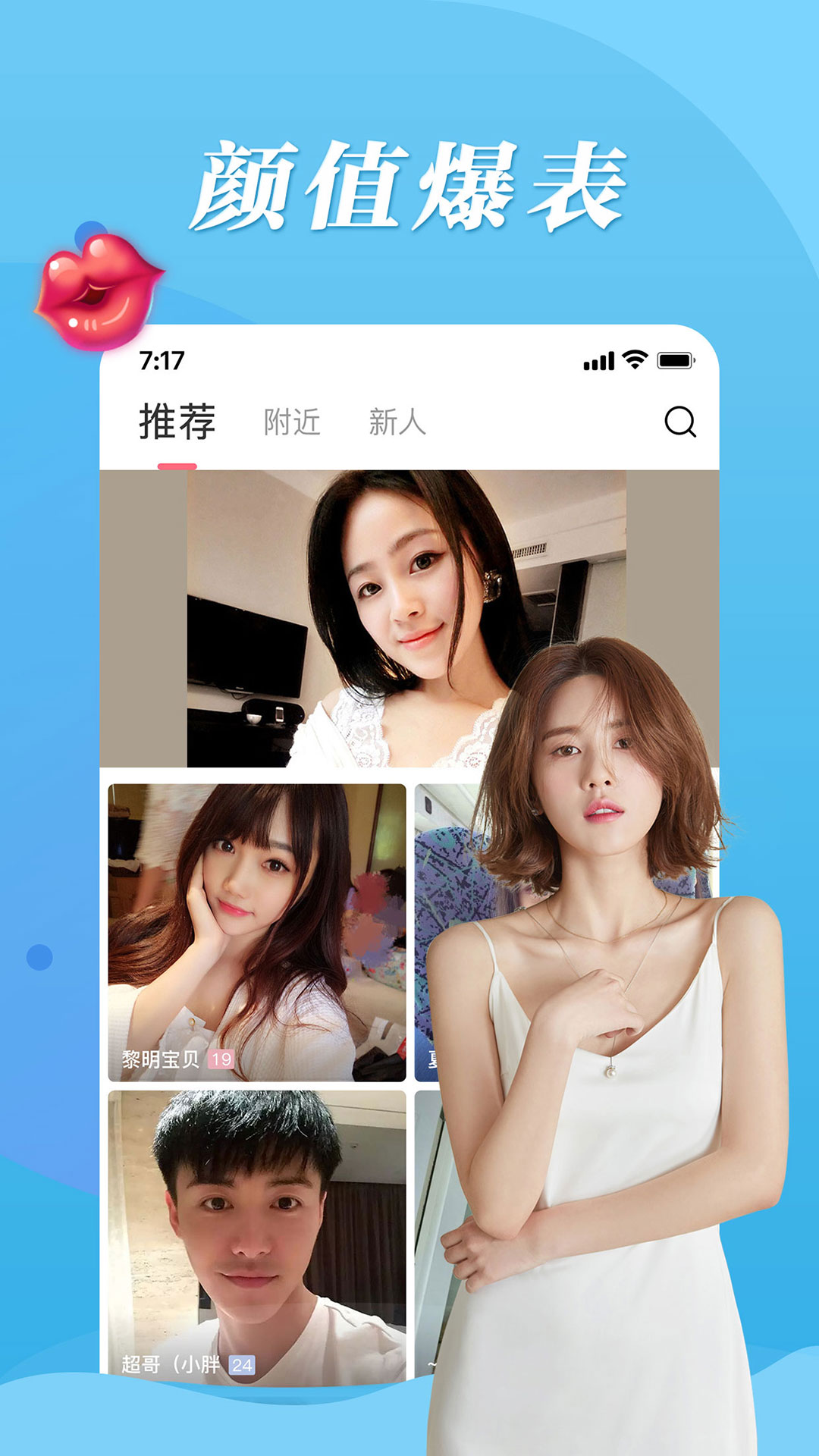 魔声直播视频app图1