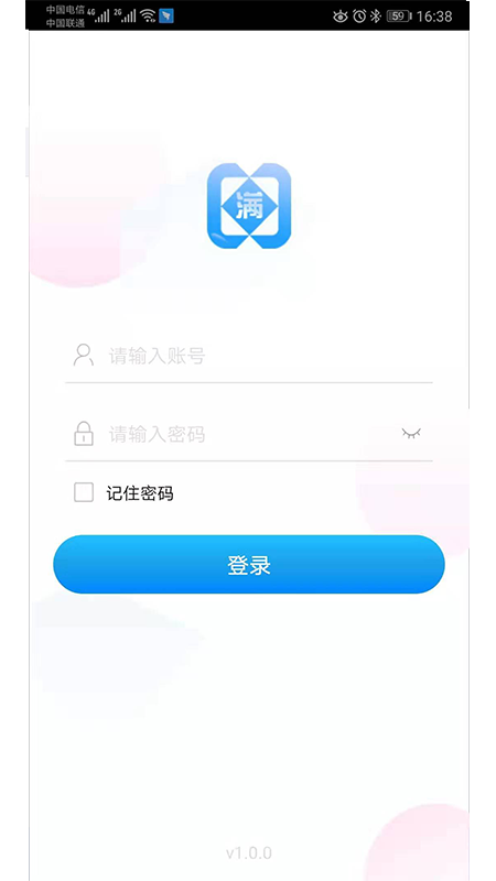 集采助手app图4