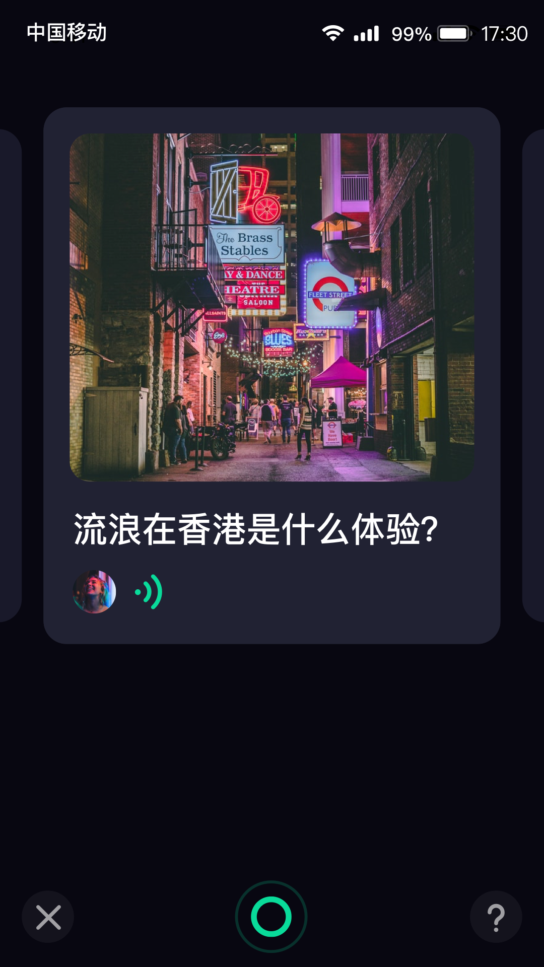 你好嘟嘟app图5