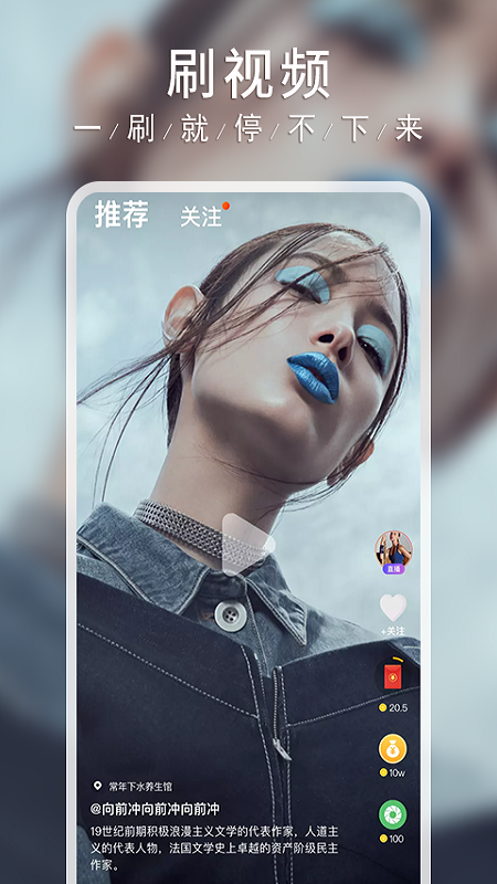 推条同城app图1