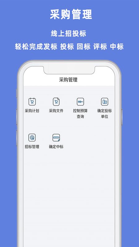 赢时空app图2