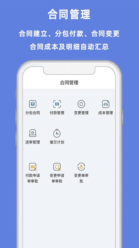 赢时空app图3