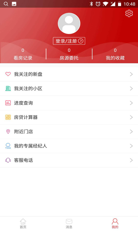 骊特房产网app图4