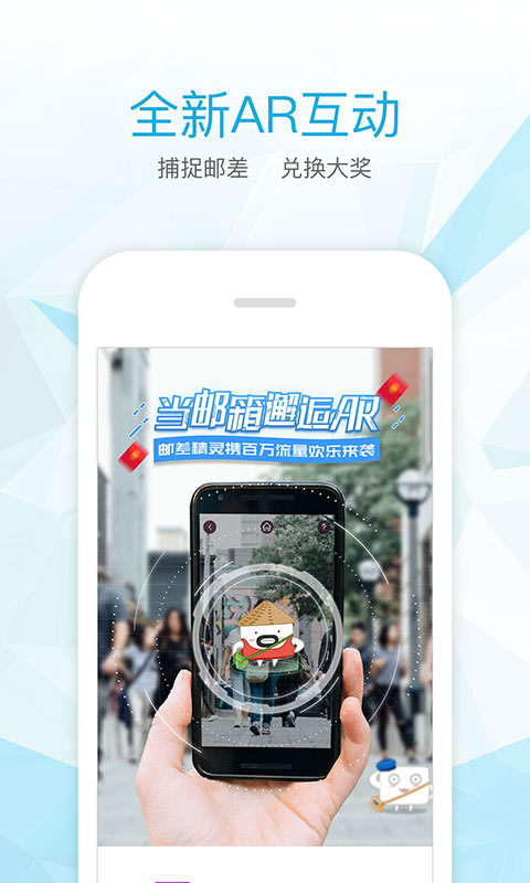 139轻量版app图1