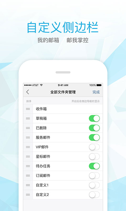 139轻量版app图3