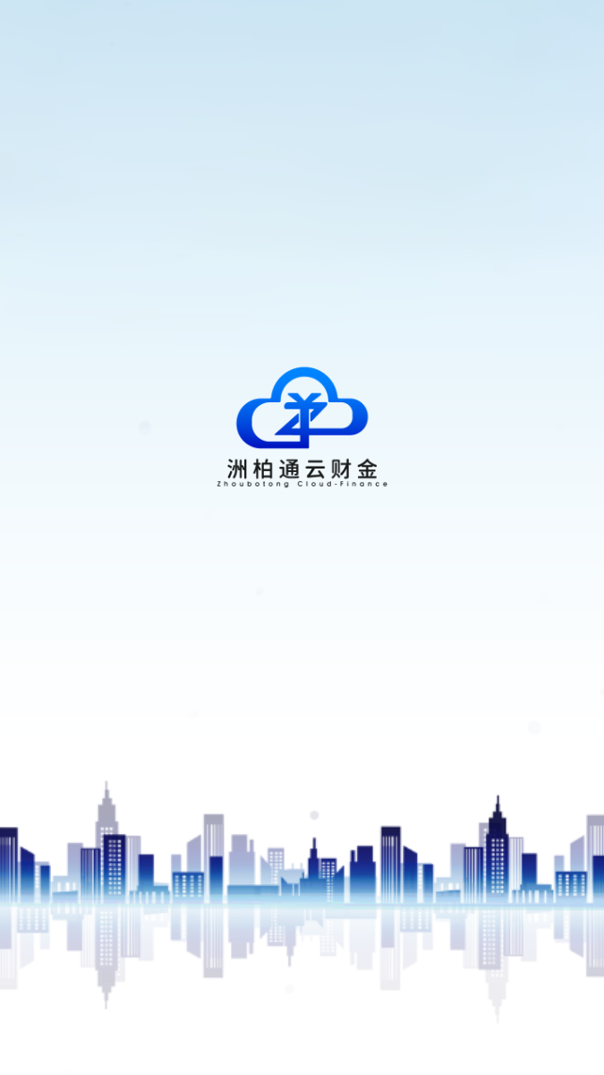 洲柏通ERPapp图1