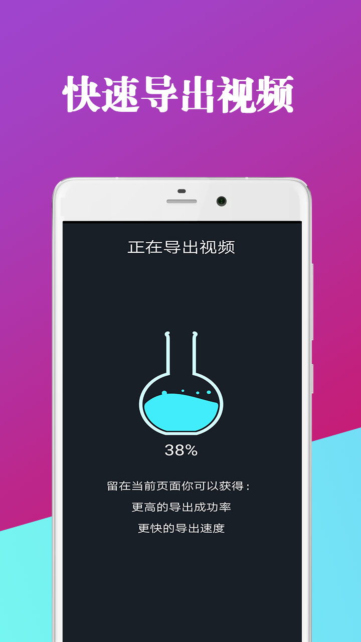 视频去水印剪辑器app图3