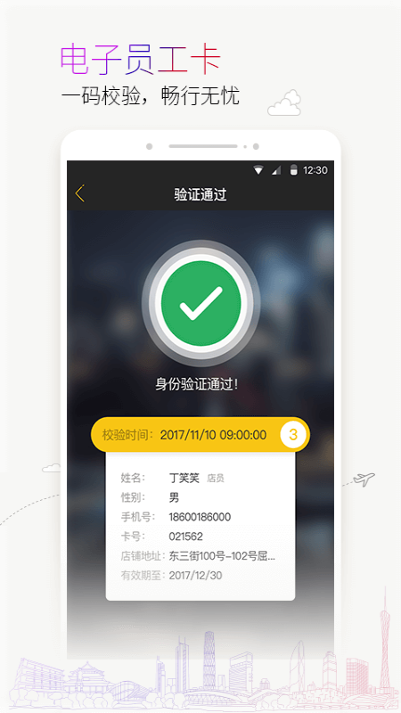 蜜尚app图4