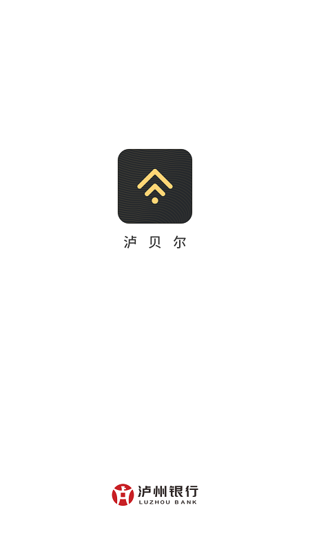 泸贝尔app图5