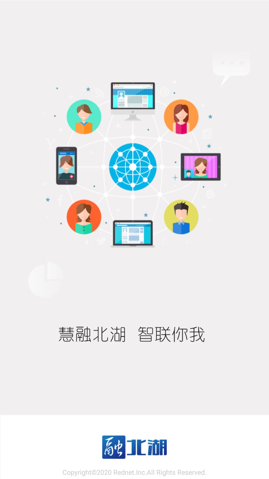 融北湖app图1